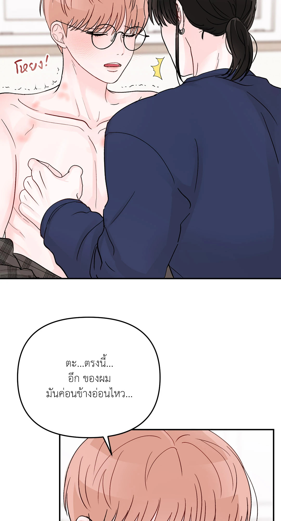 หน้า 41