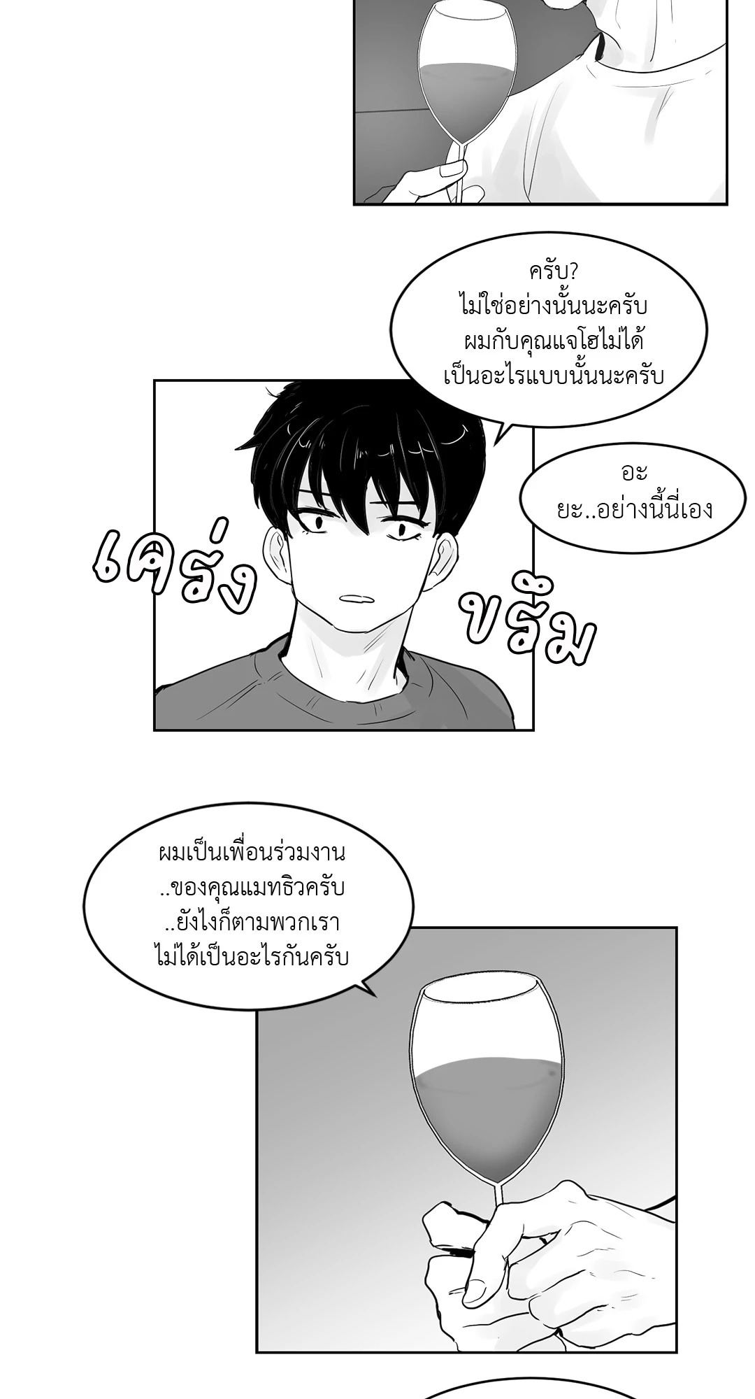 หน้า 23