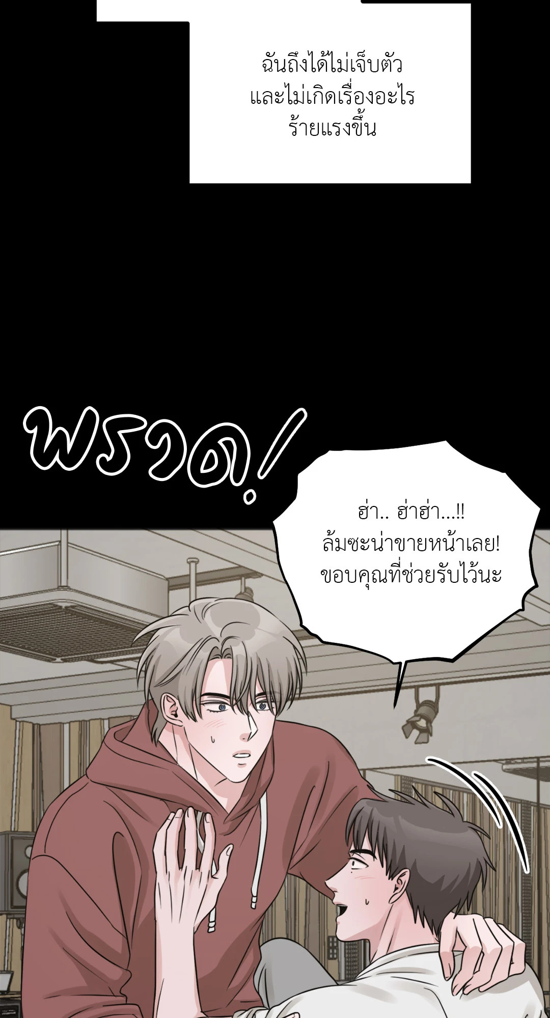 หน้า 44