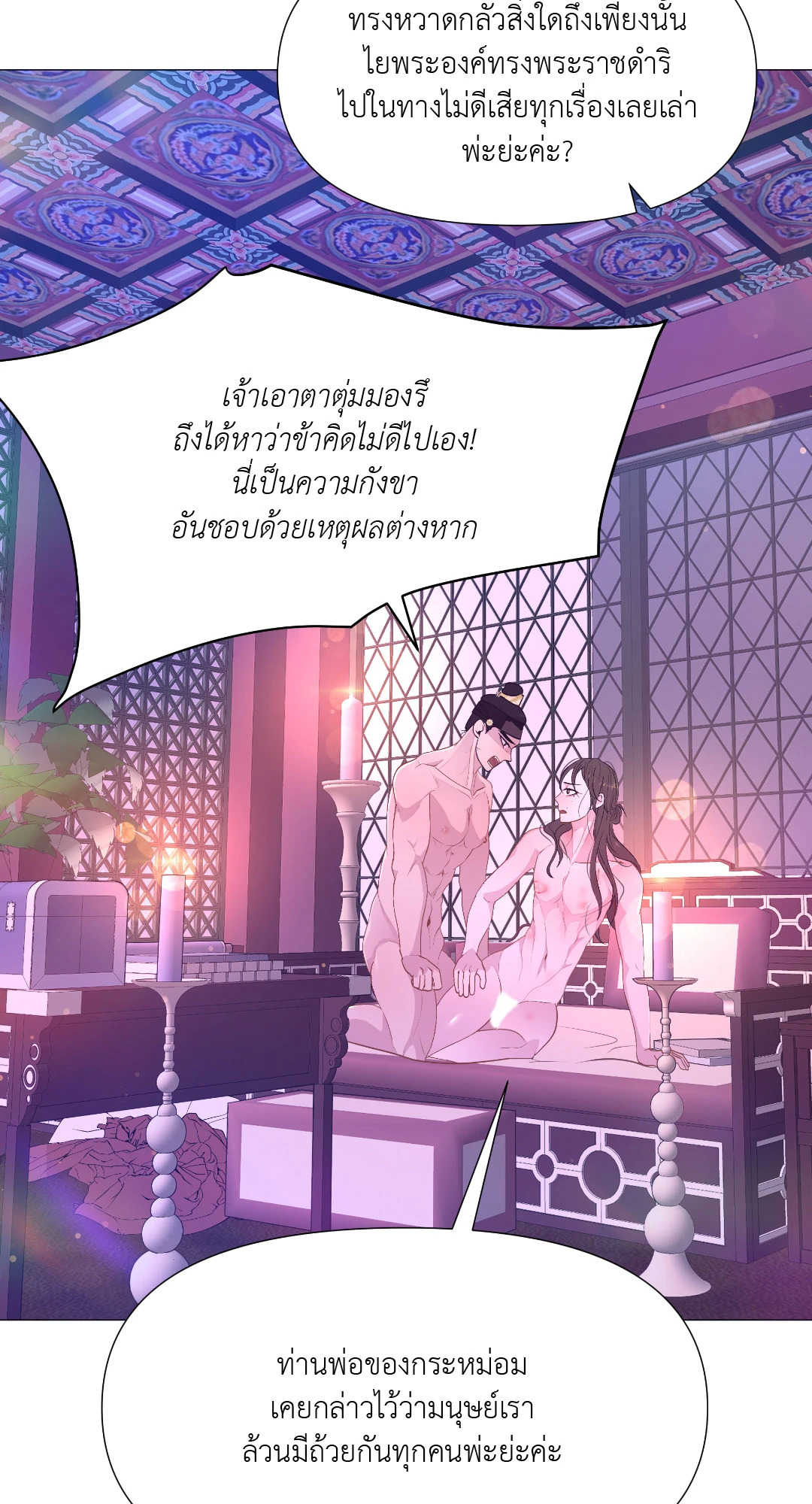 หน้า 46