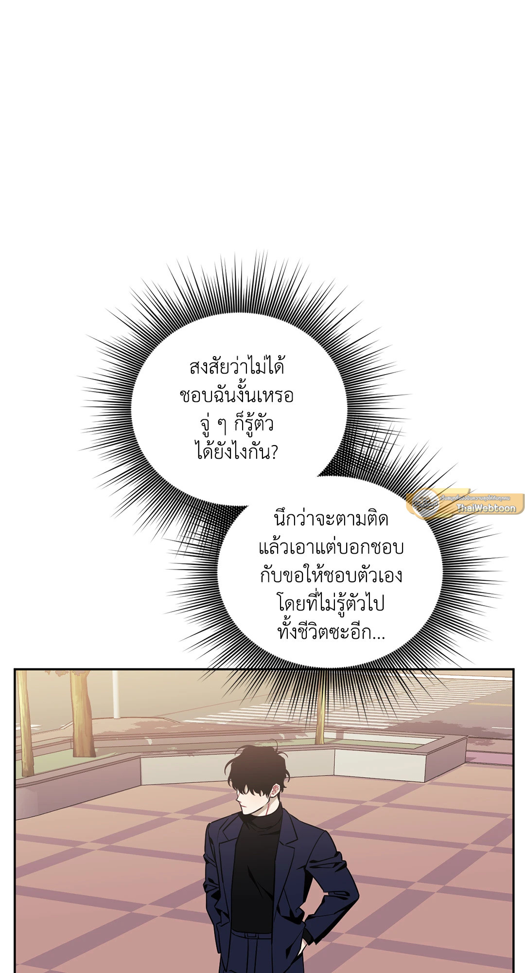 หน้า 79