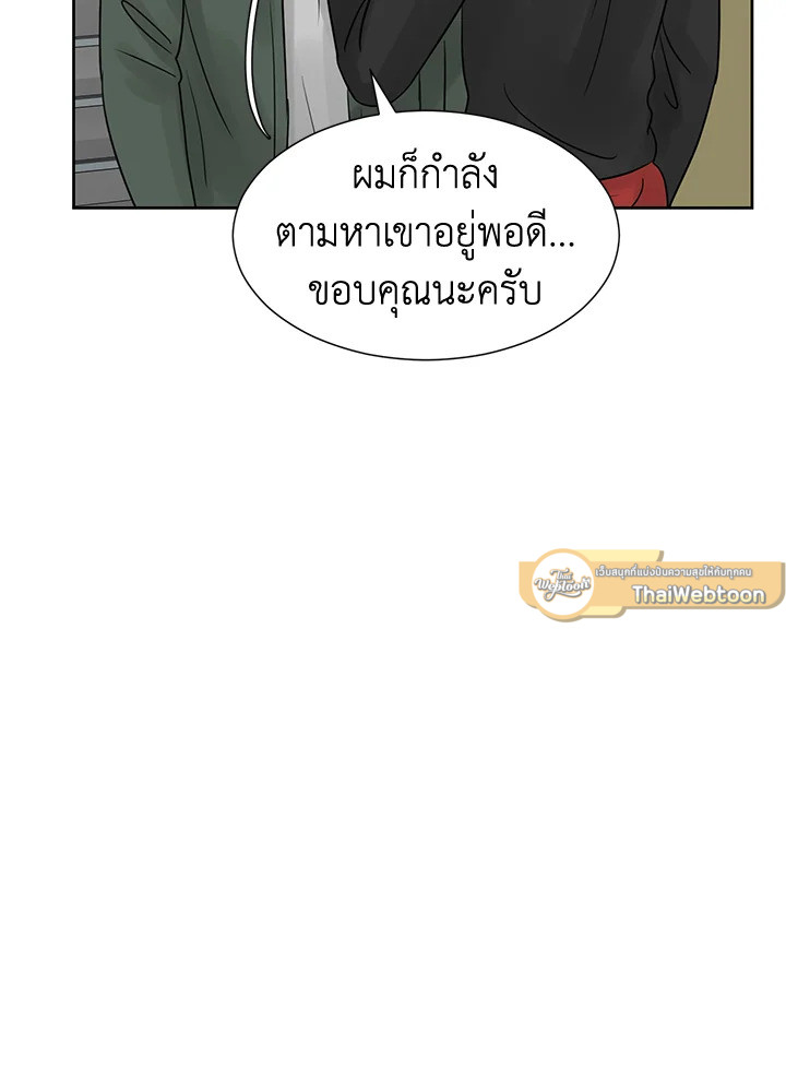 หน้า 54