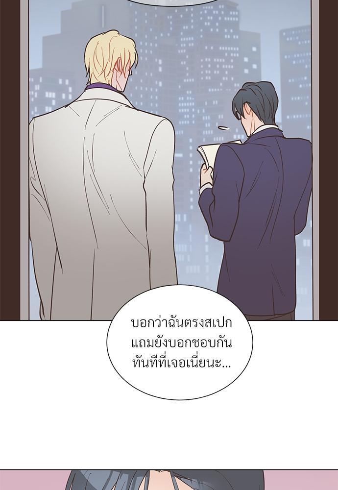 หน้า 49