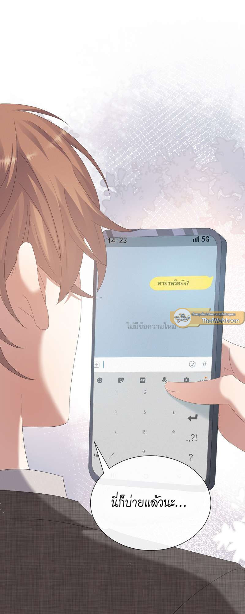 หน้า 21