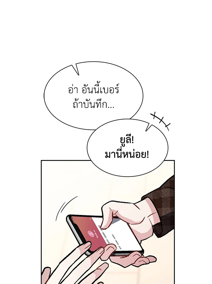 หน้า 76