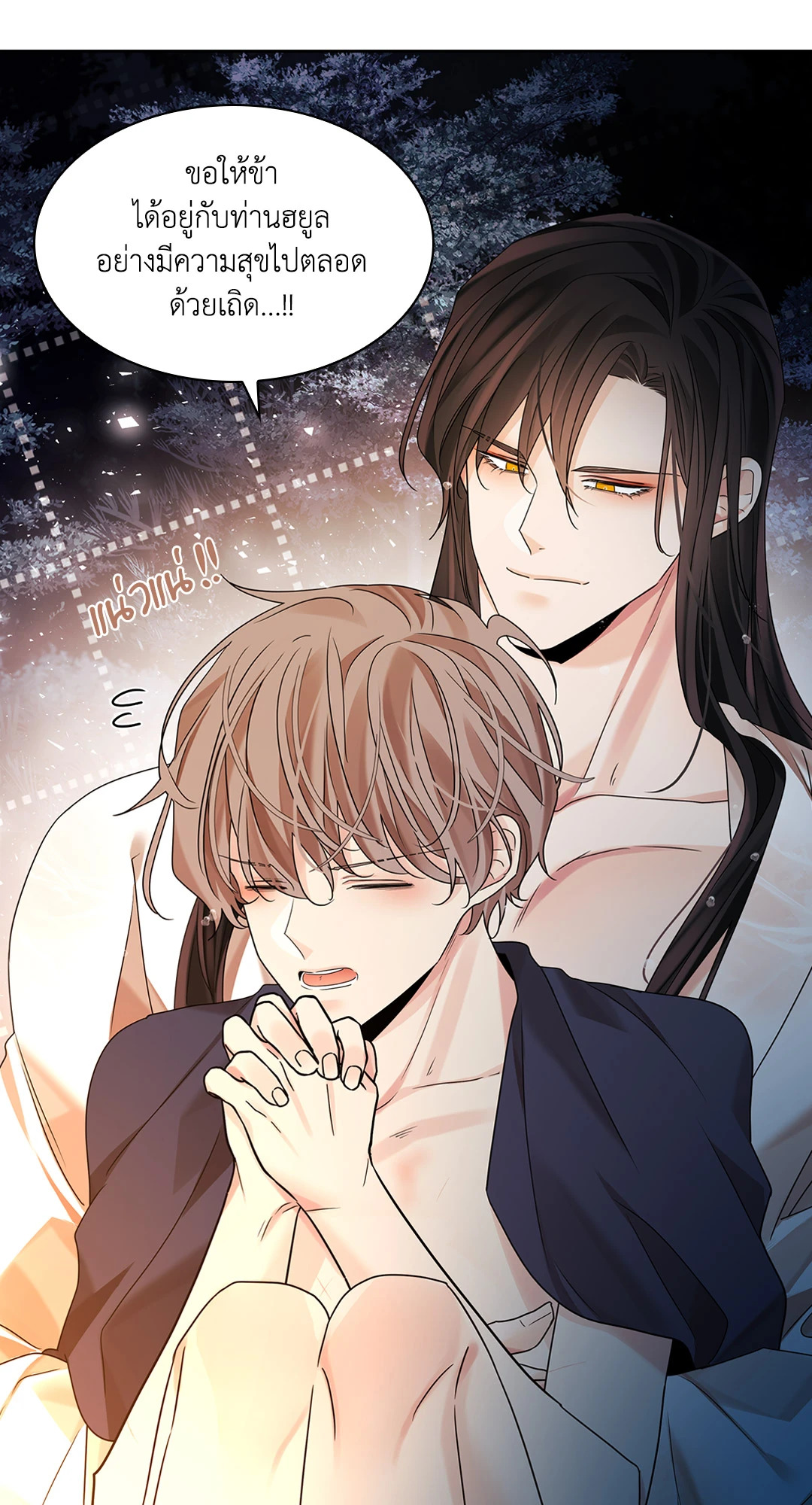 หน้า 118