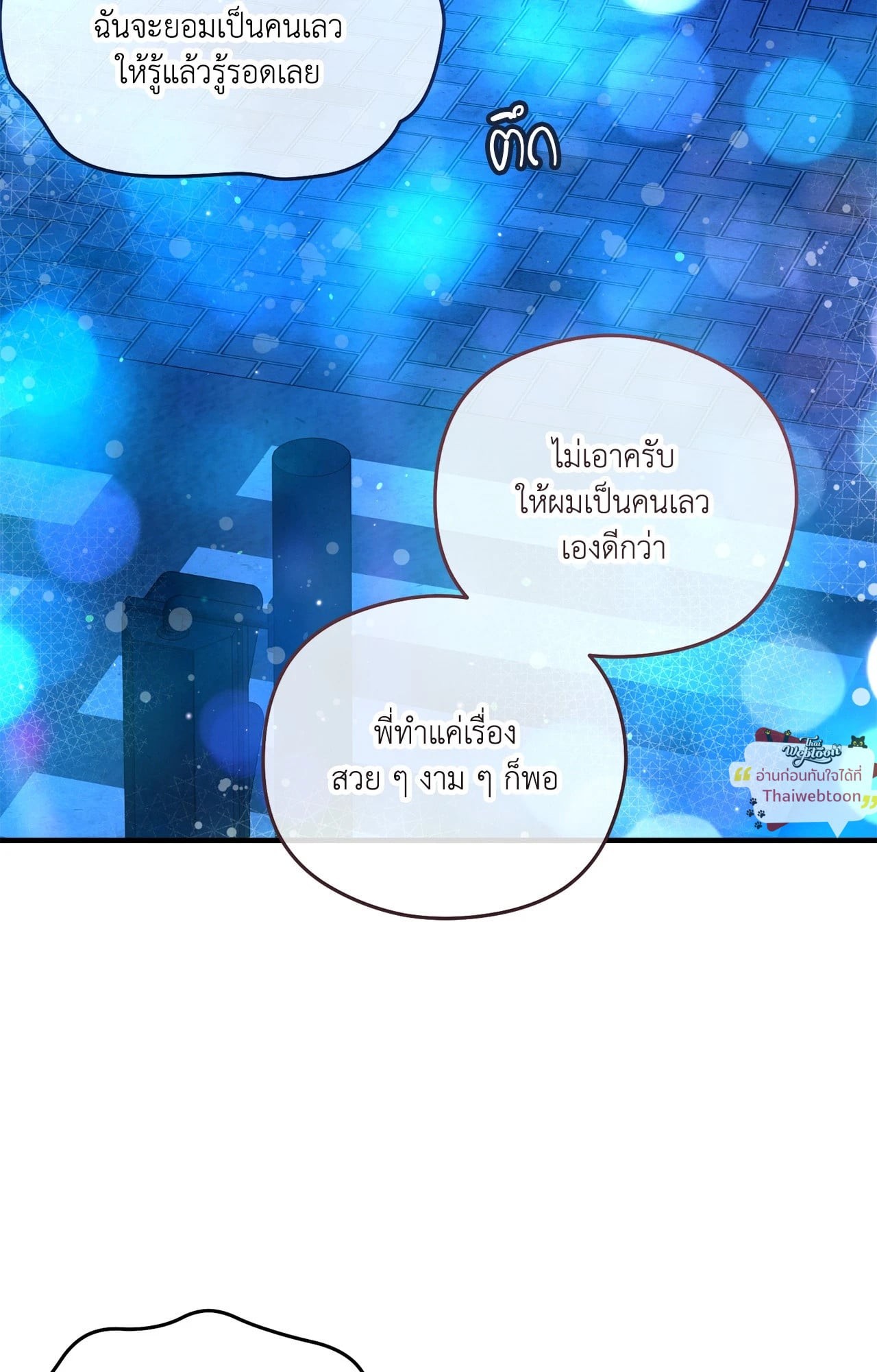 หน้า 83