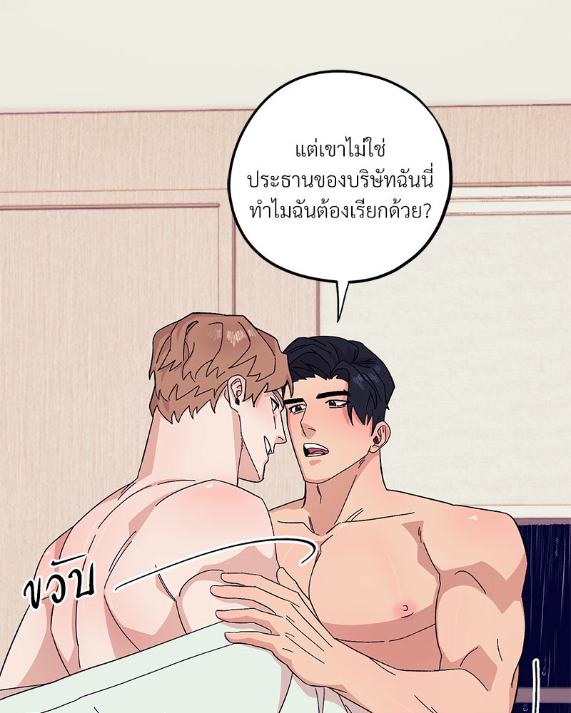 หน้า 112