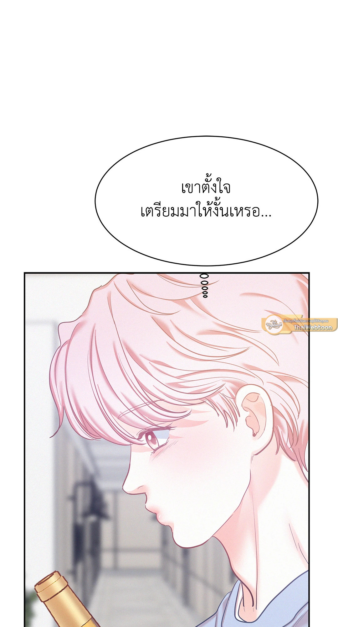 หน้า 61