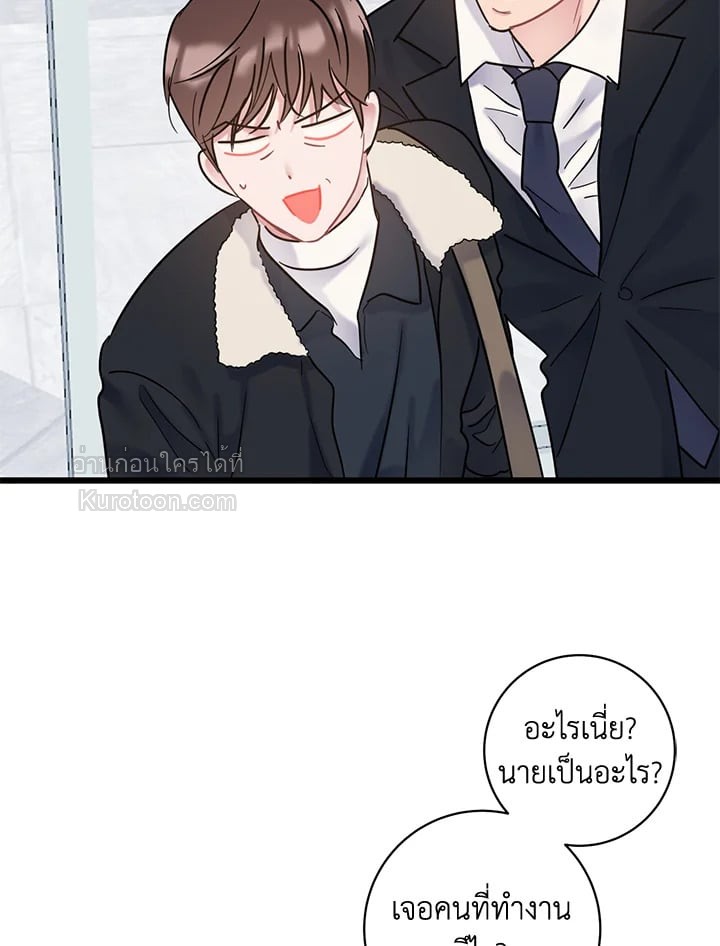 หน้า 65