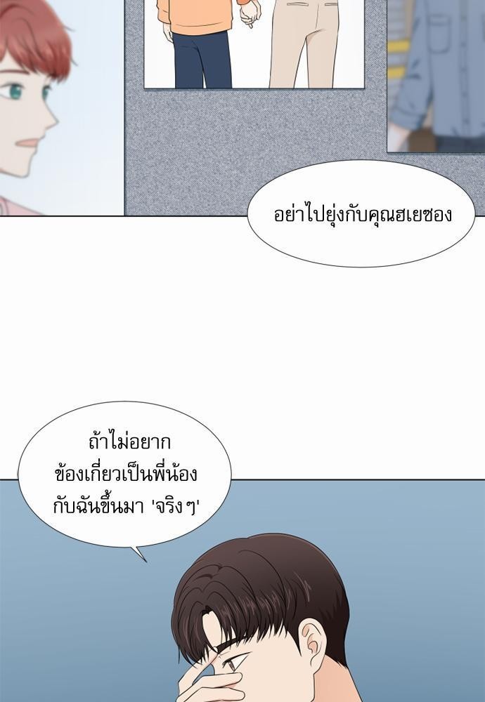 หน้า 83