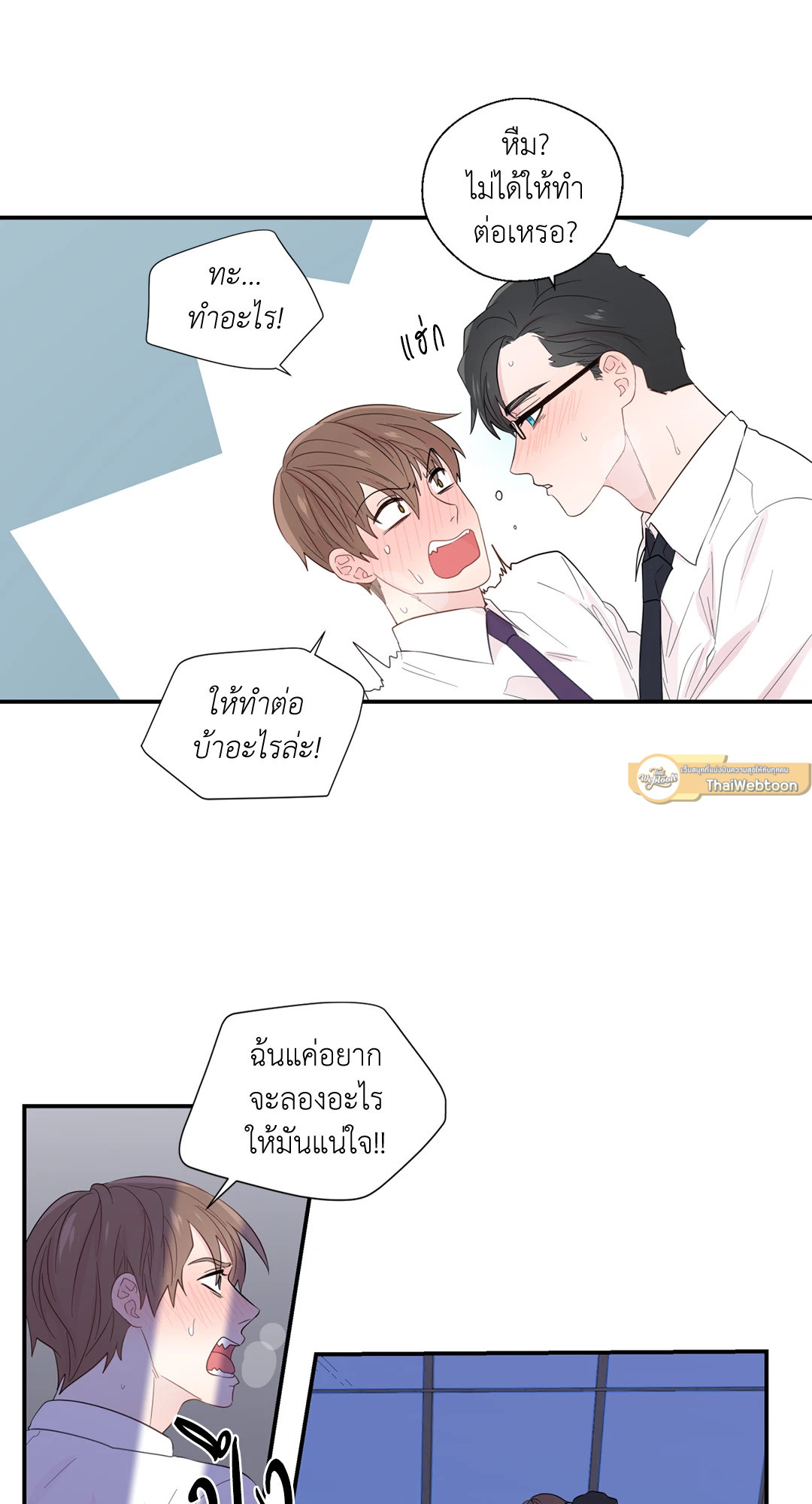 หน้า 49