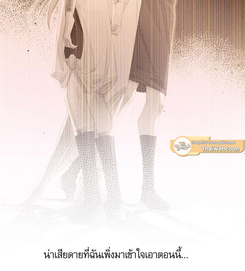 หน้า 66
