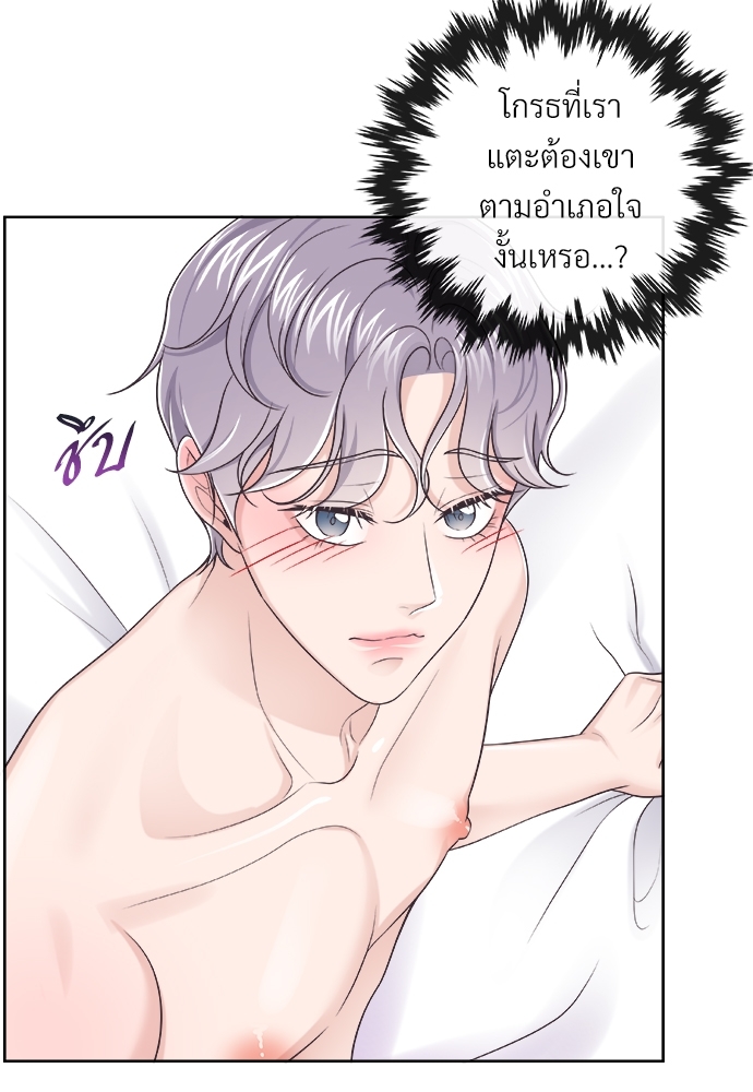 หน้า 73