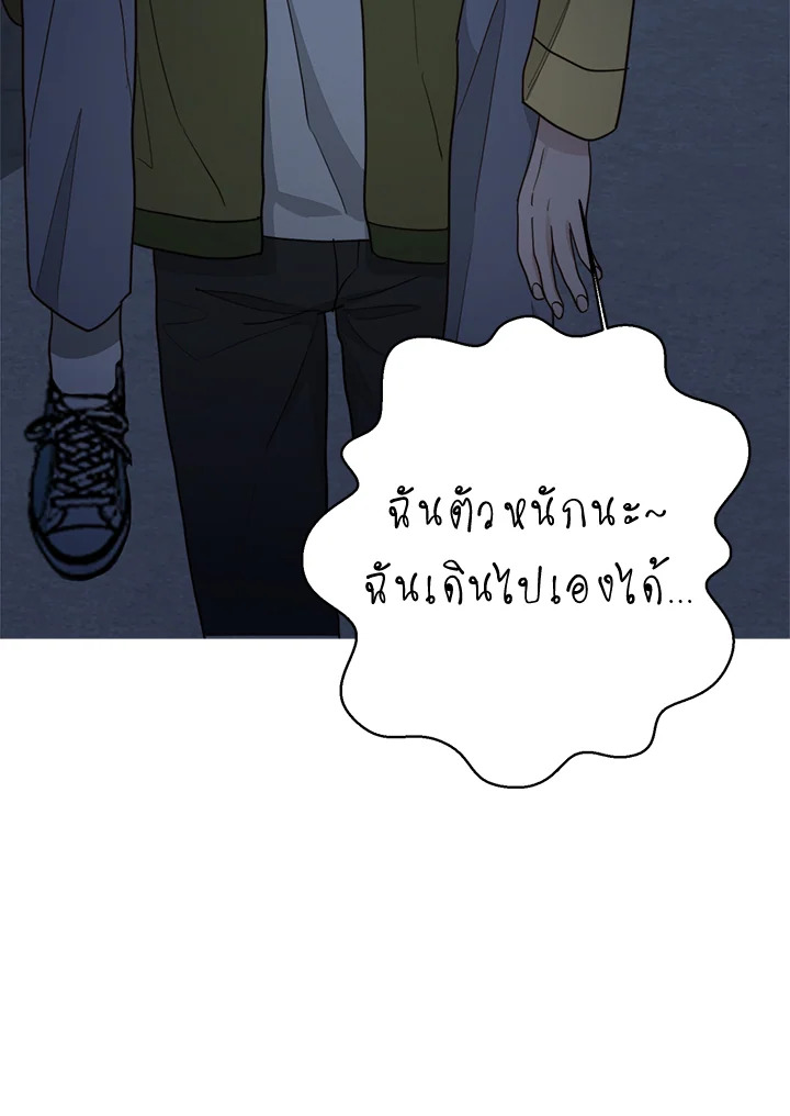 หน้า 139