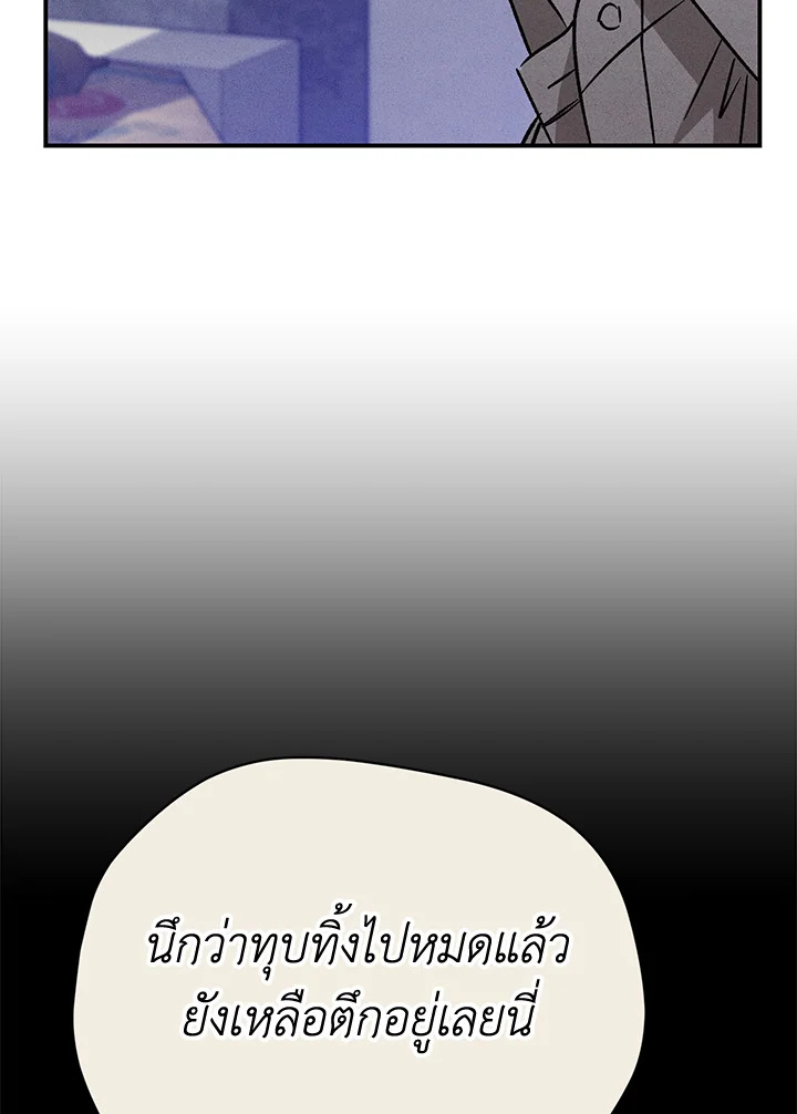 หน้า 108