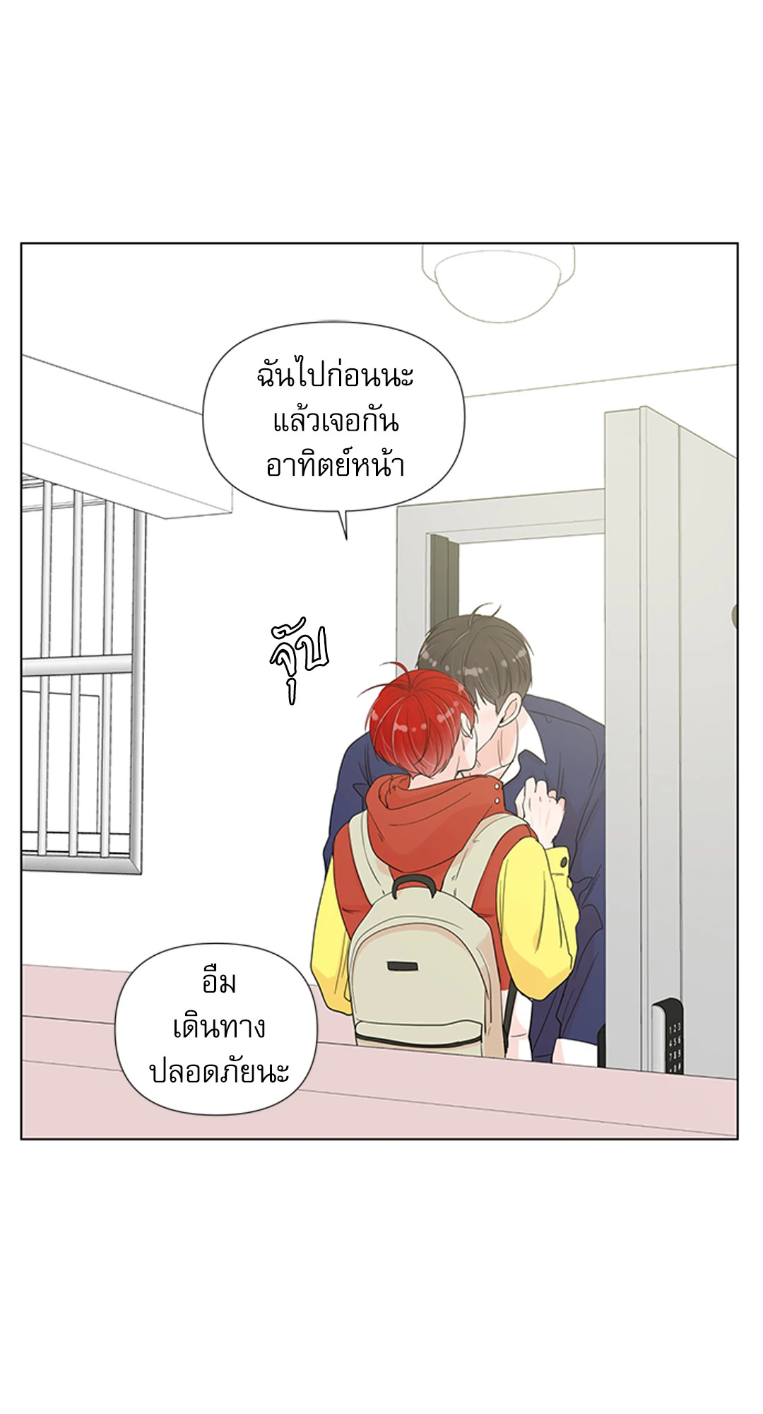 หน้า 25
