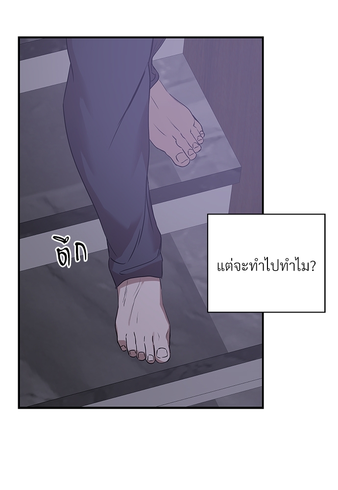หน้า 103