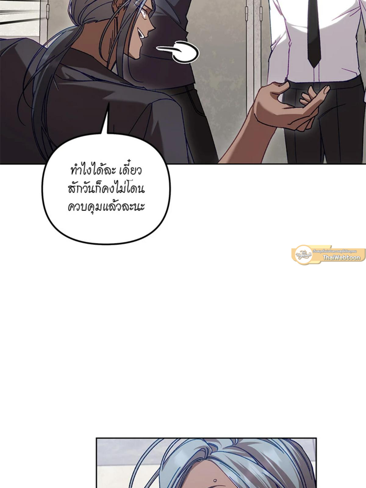 หน้า 81