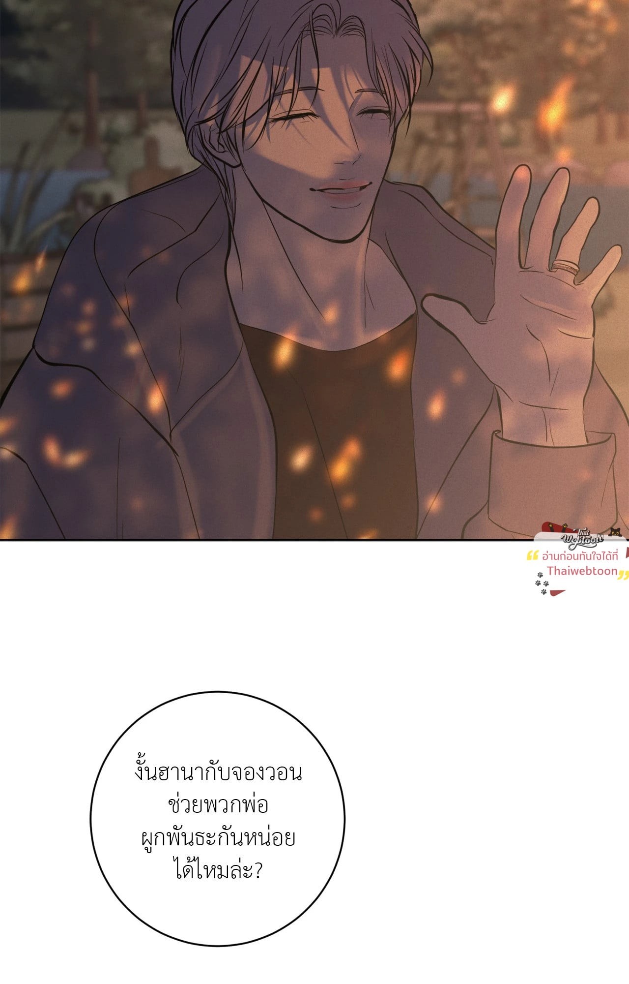 หน้า 72