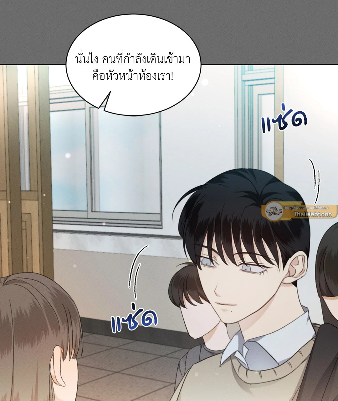 หน้า 27