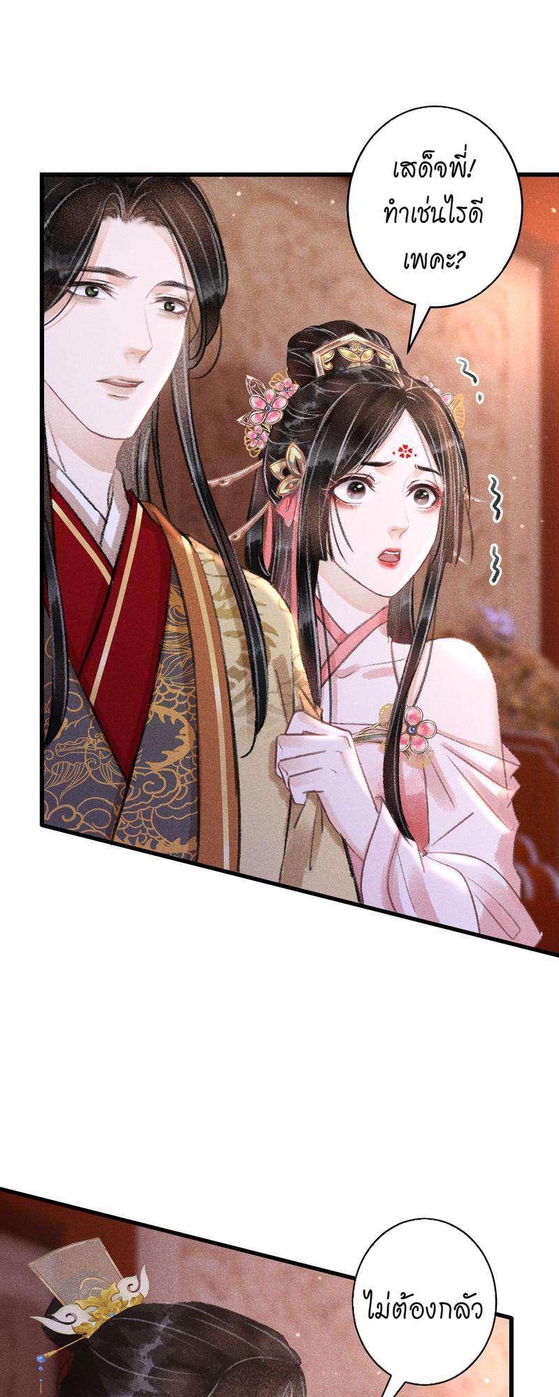 หน้า 28