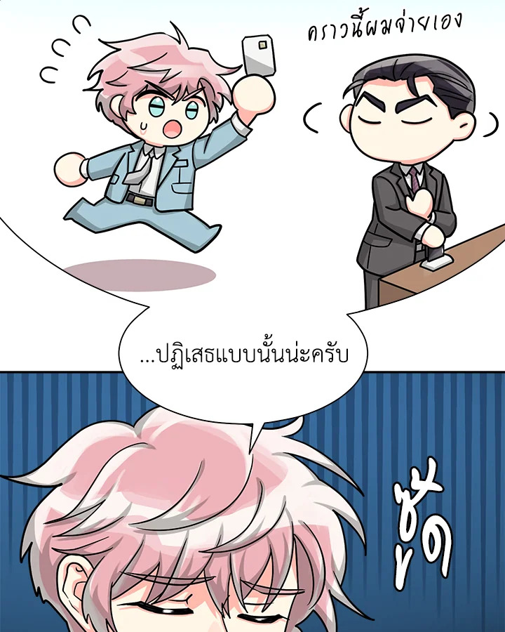 หน้า 70