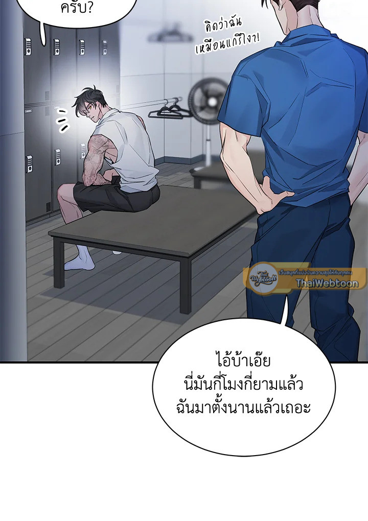 หน้า 85