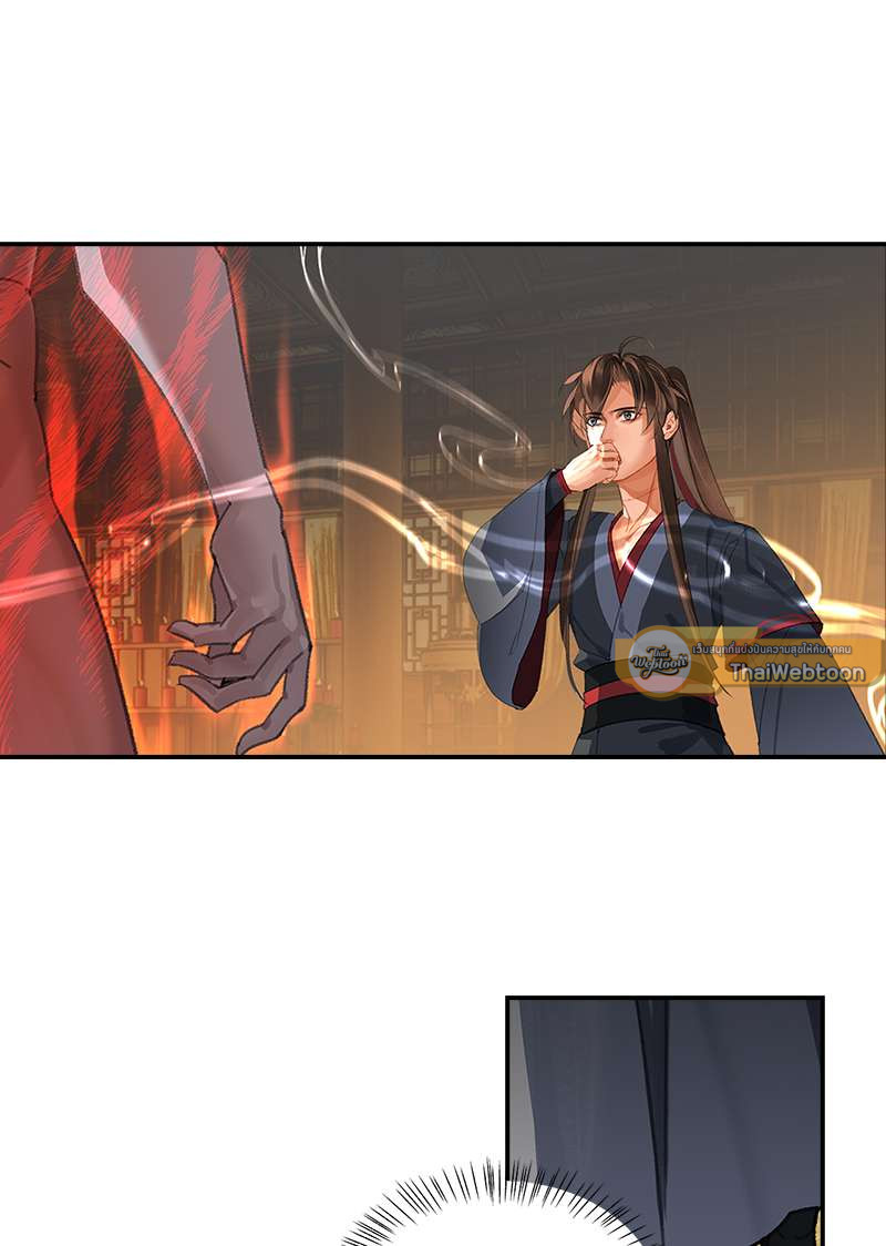 ปรมาจารย์ลัทธิมาร | The Grandmaster of Demonic Cultuvation ตอนที่ 250 - รูปที่ 2