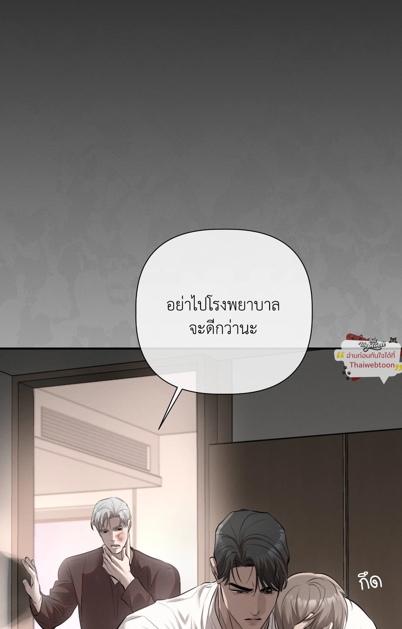 หน้า 92