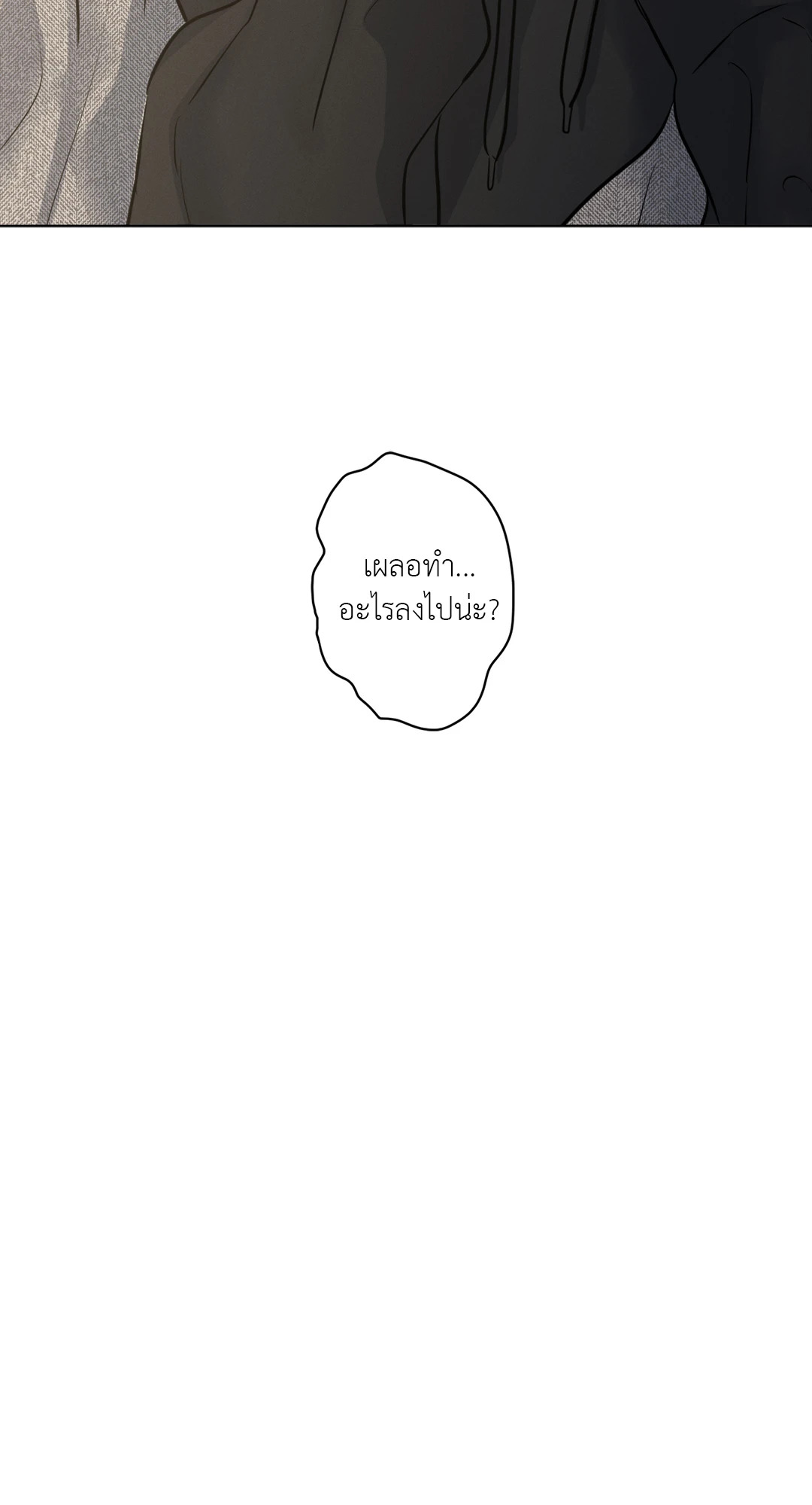 หน้า 99