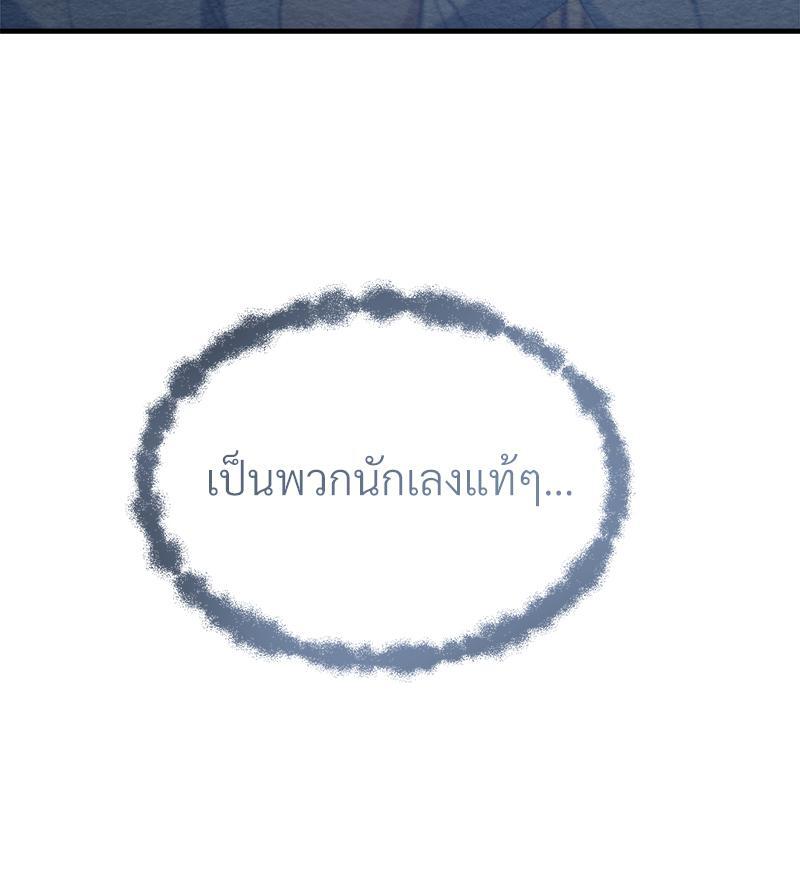 หน้า 99