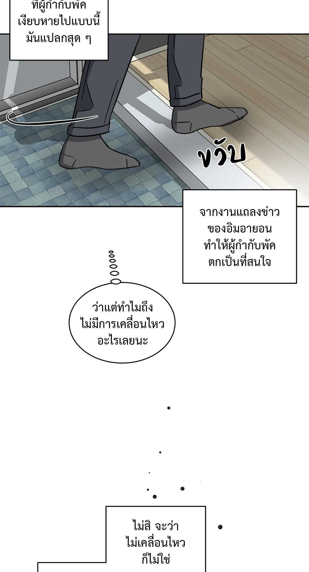 หน้า 62