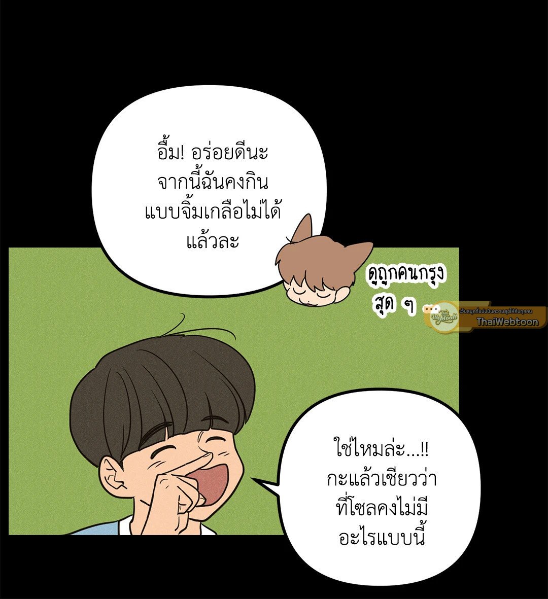 หน้า 51