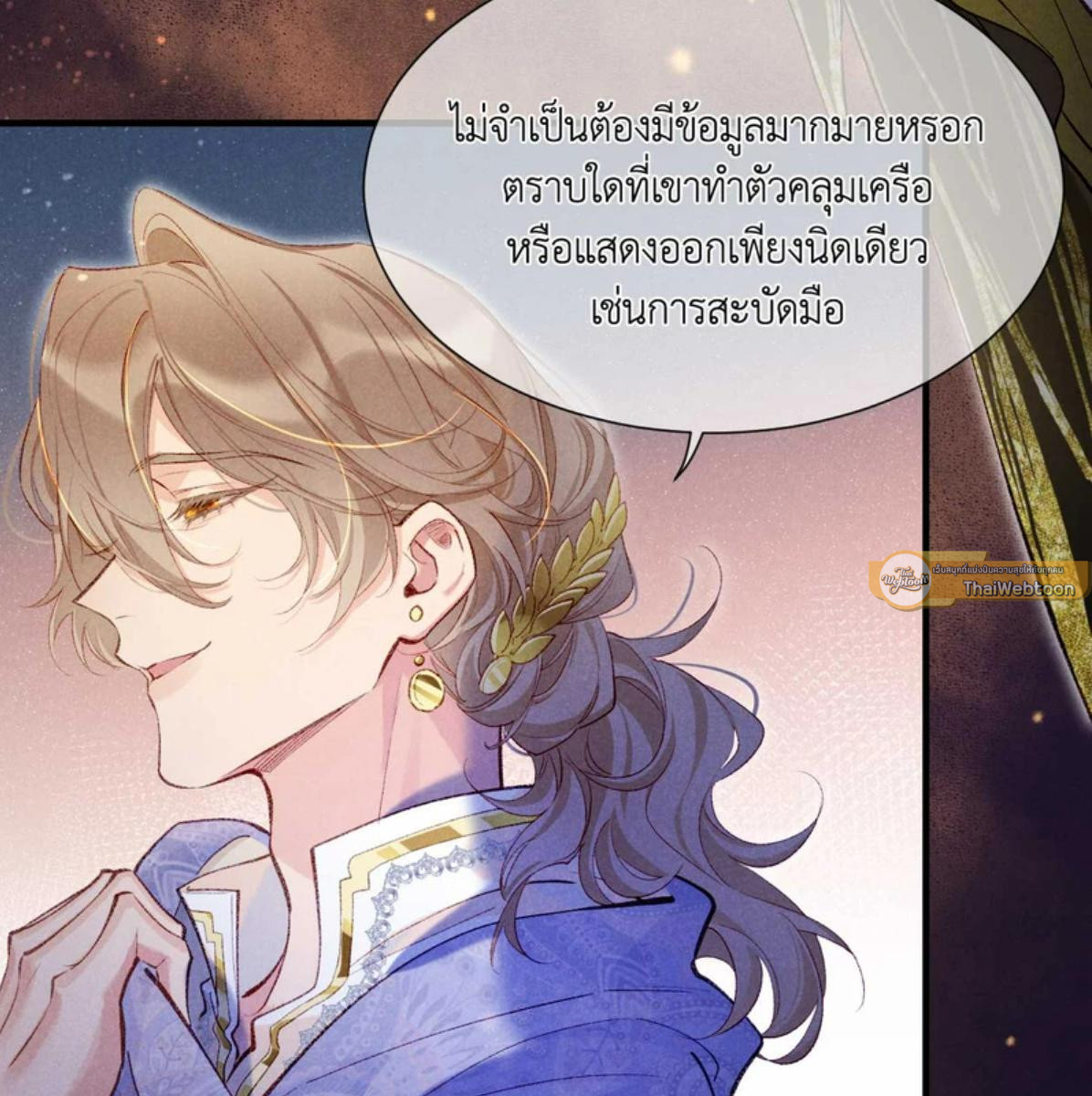 หน้า 55