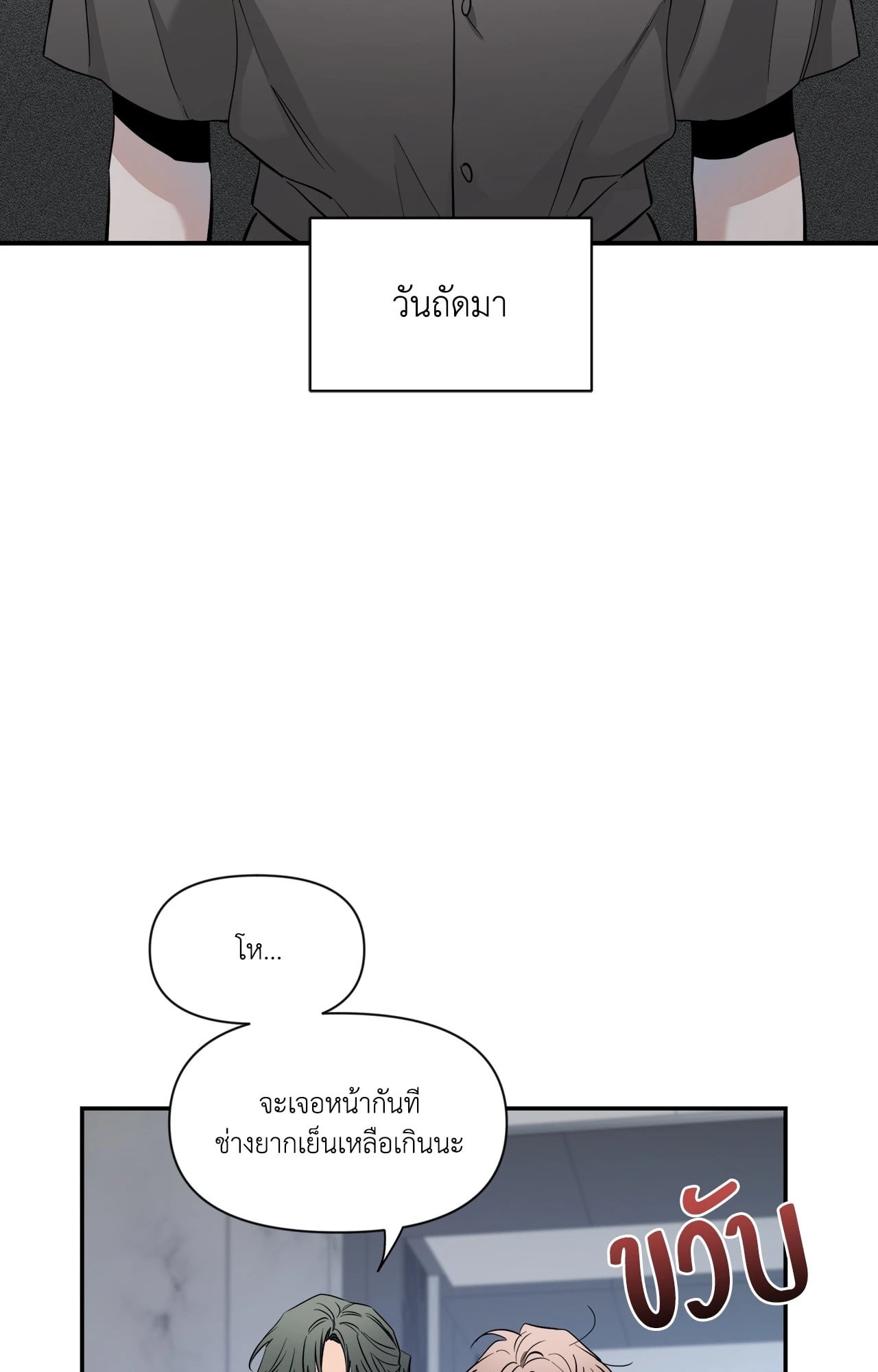 หน้า 76