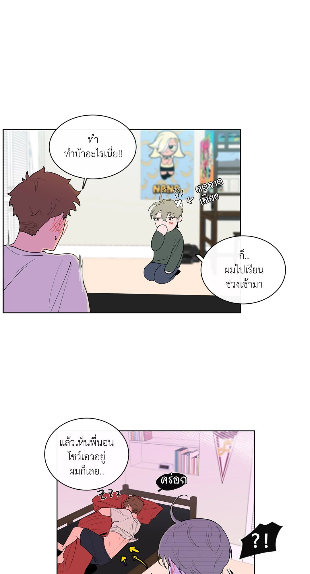 หน้า 27