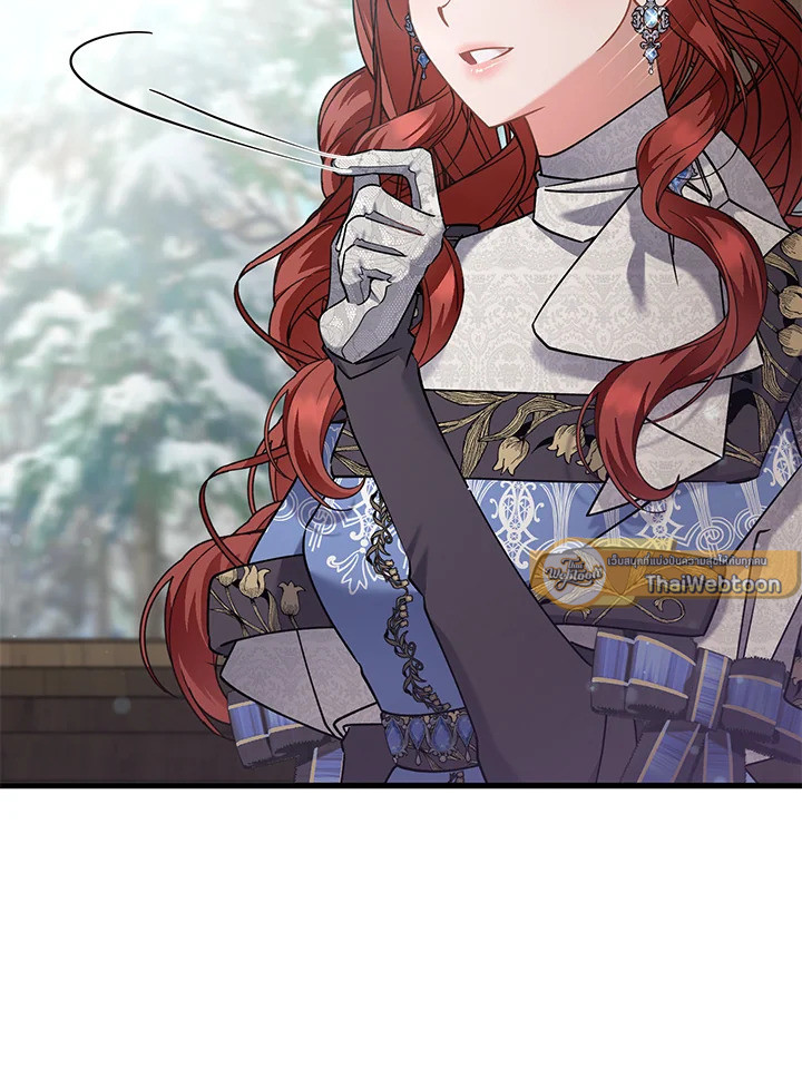 ไม่ผิดแน่ เด็กคนนี้คือลูกของผม | I'm Sure It's My Baby ตอนที่ 60 - รูปที่ 2