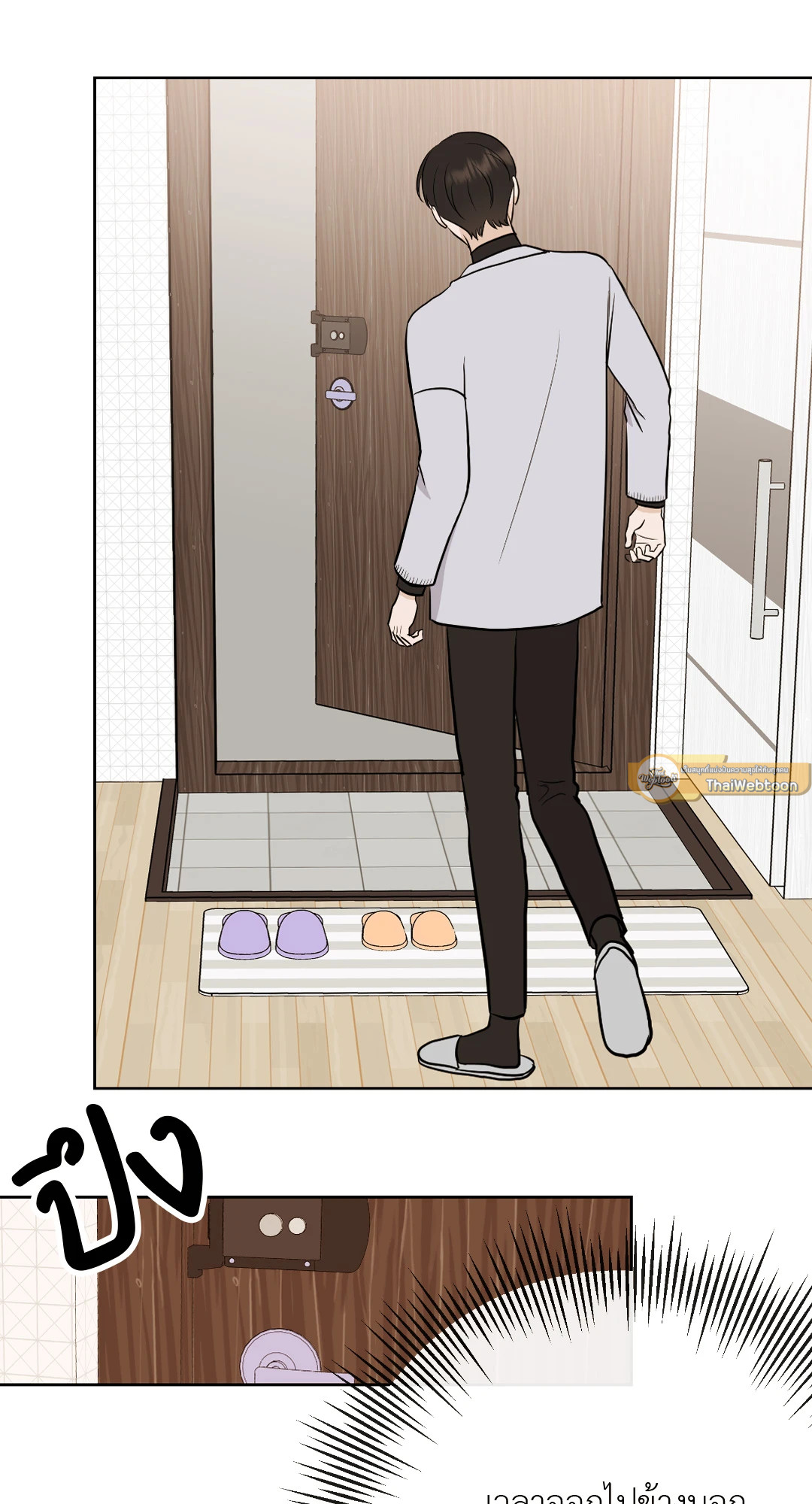 หน้า 17