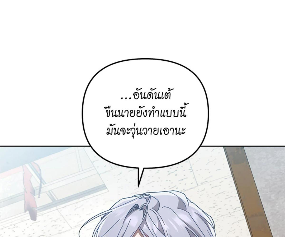 หน้า 130