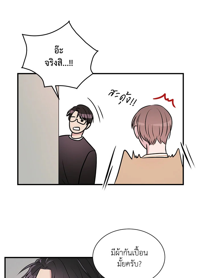 หน้า 30