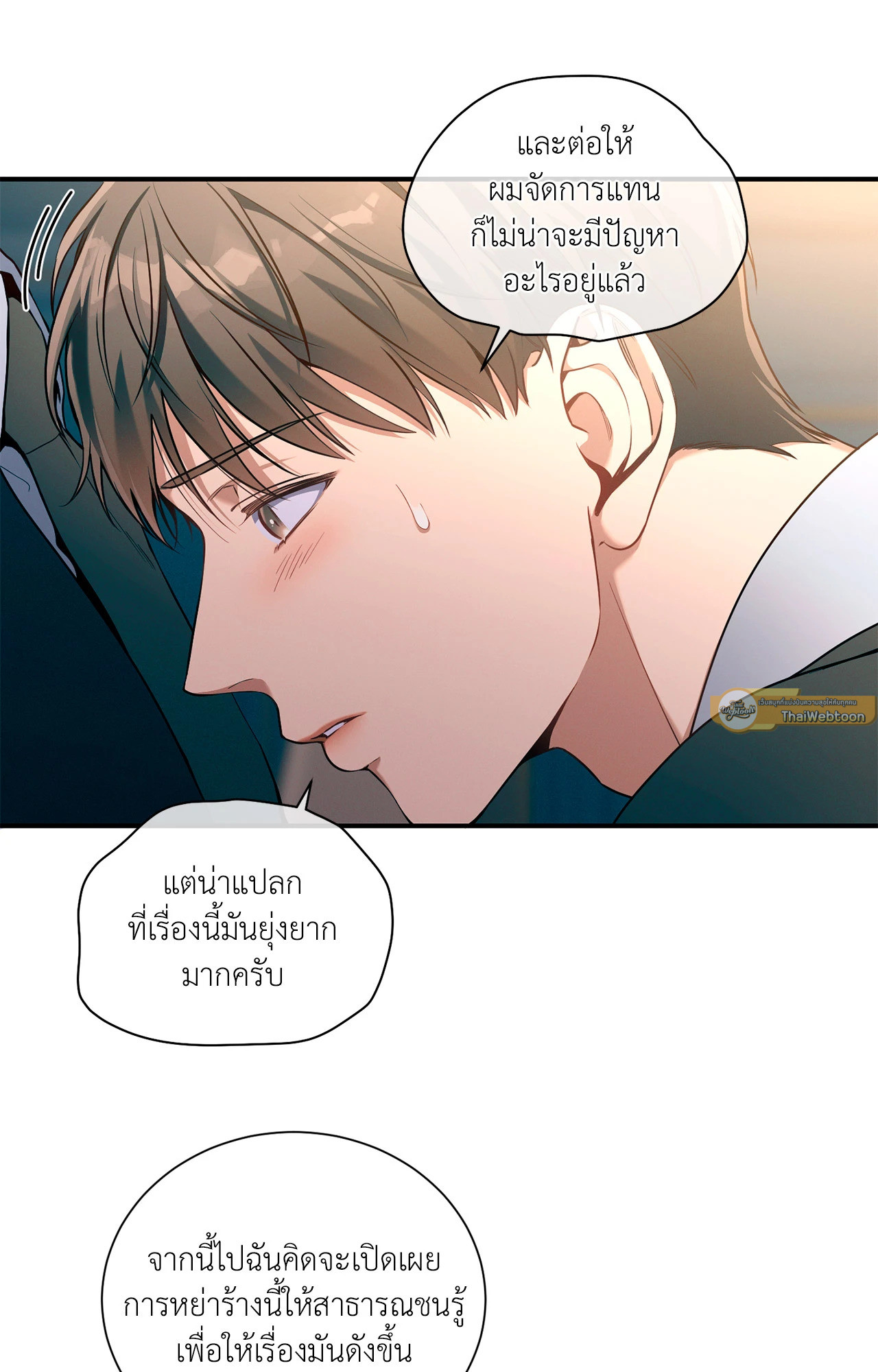 หน้า 59