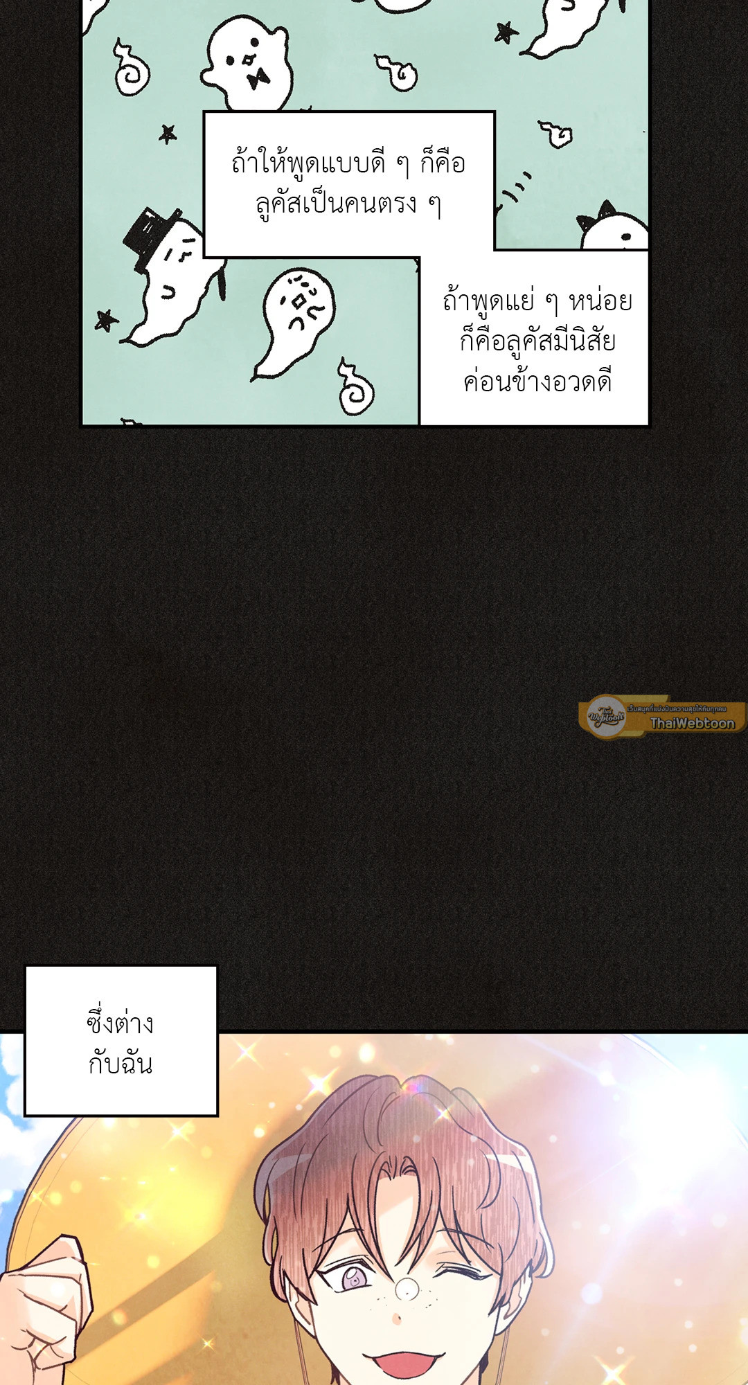 หน้า 55
