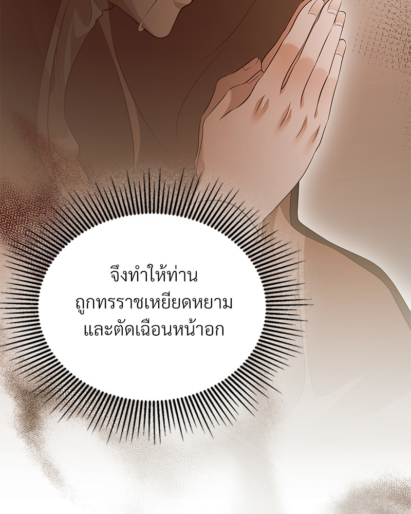 หน้า 118