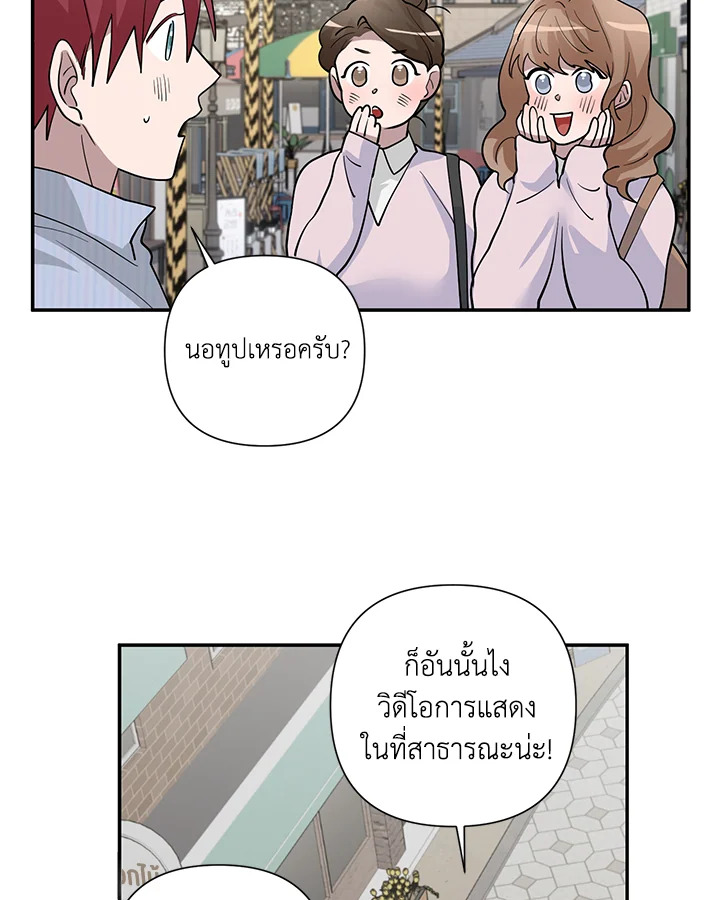หน้า 56