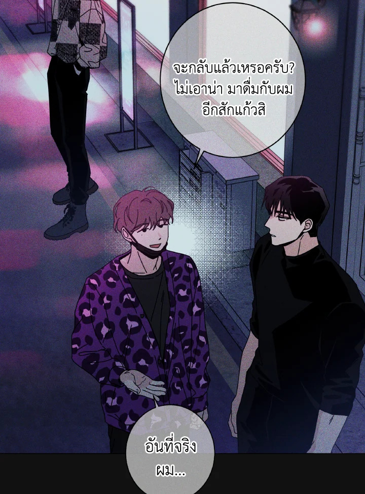 หน้า 82