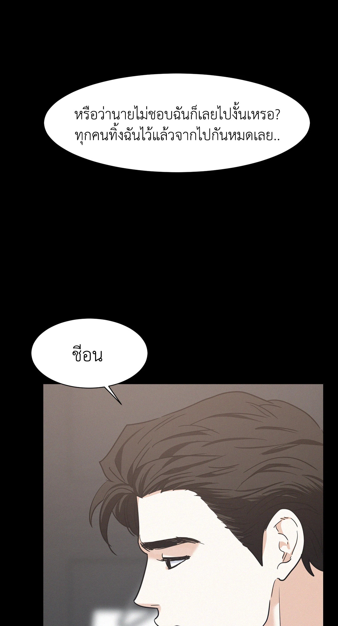 หน้า 74