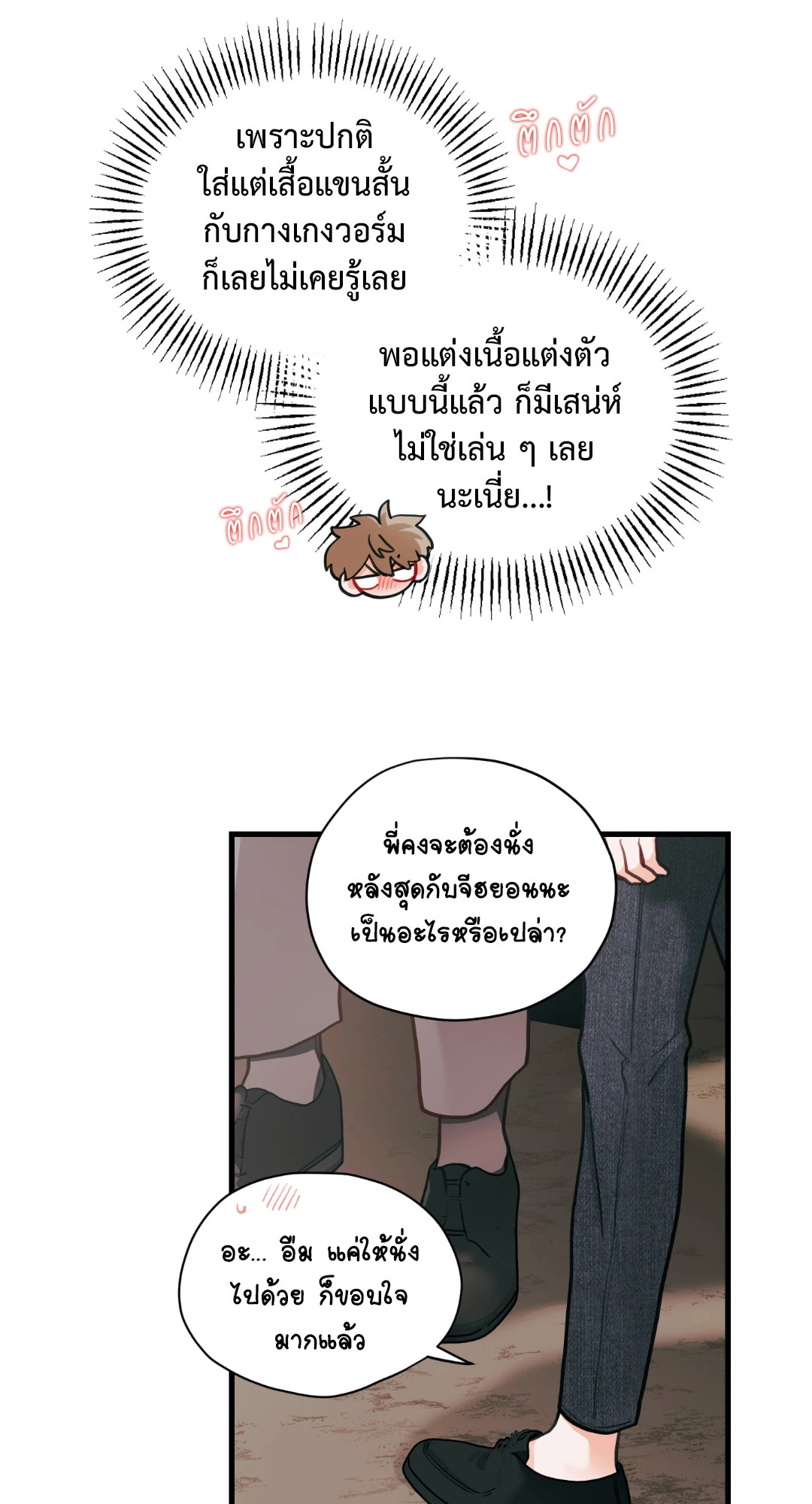 หน้า 28