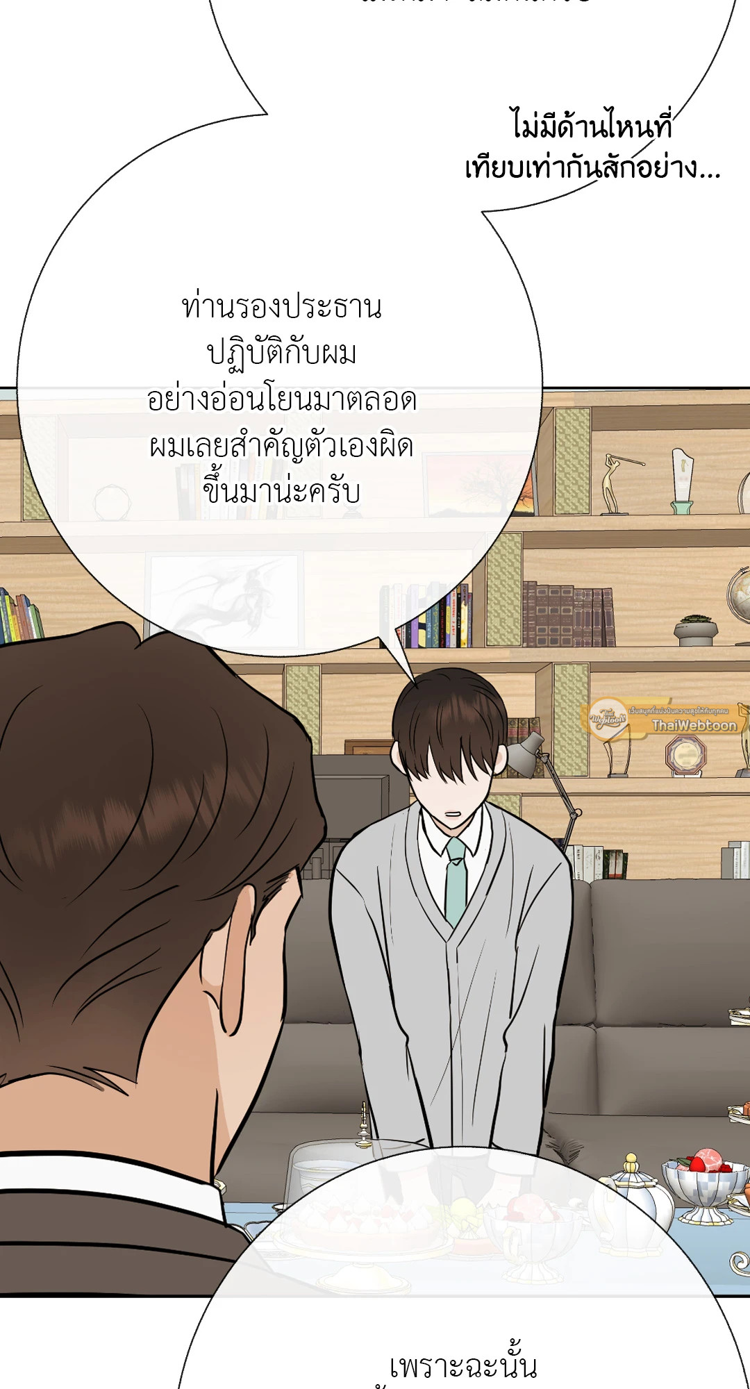 หน้า 45