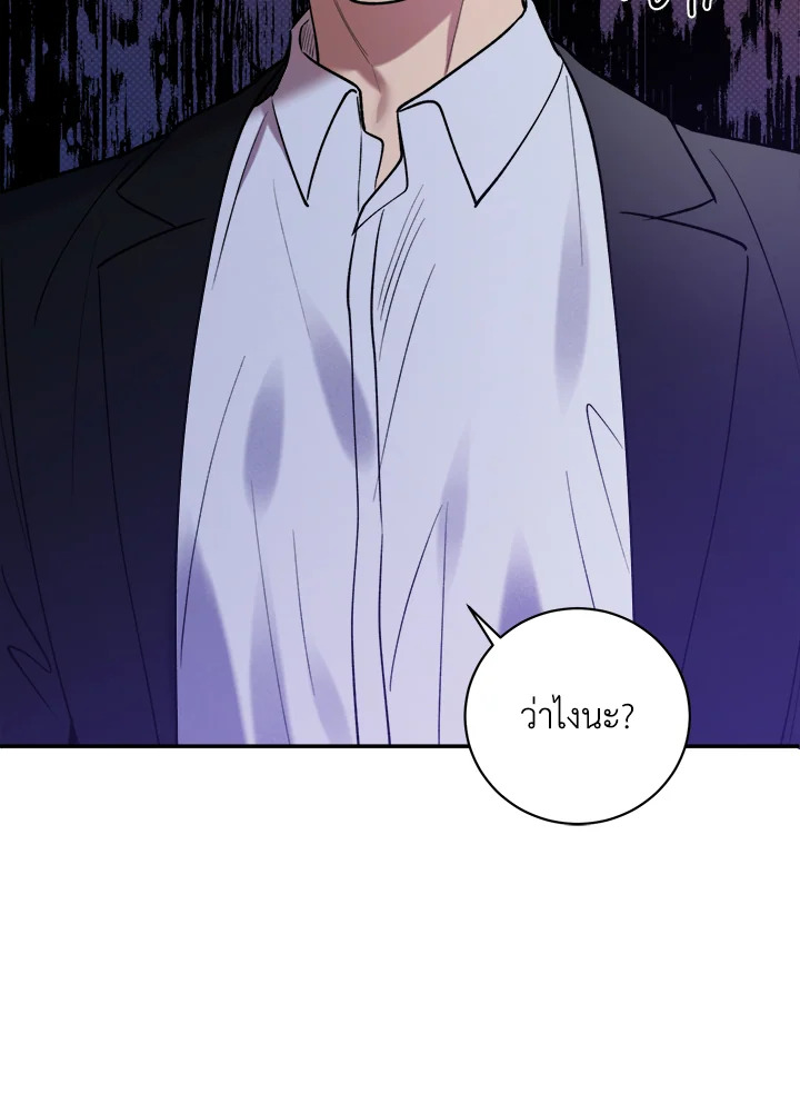 หน้า 73
